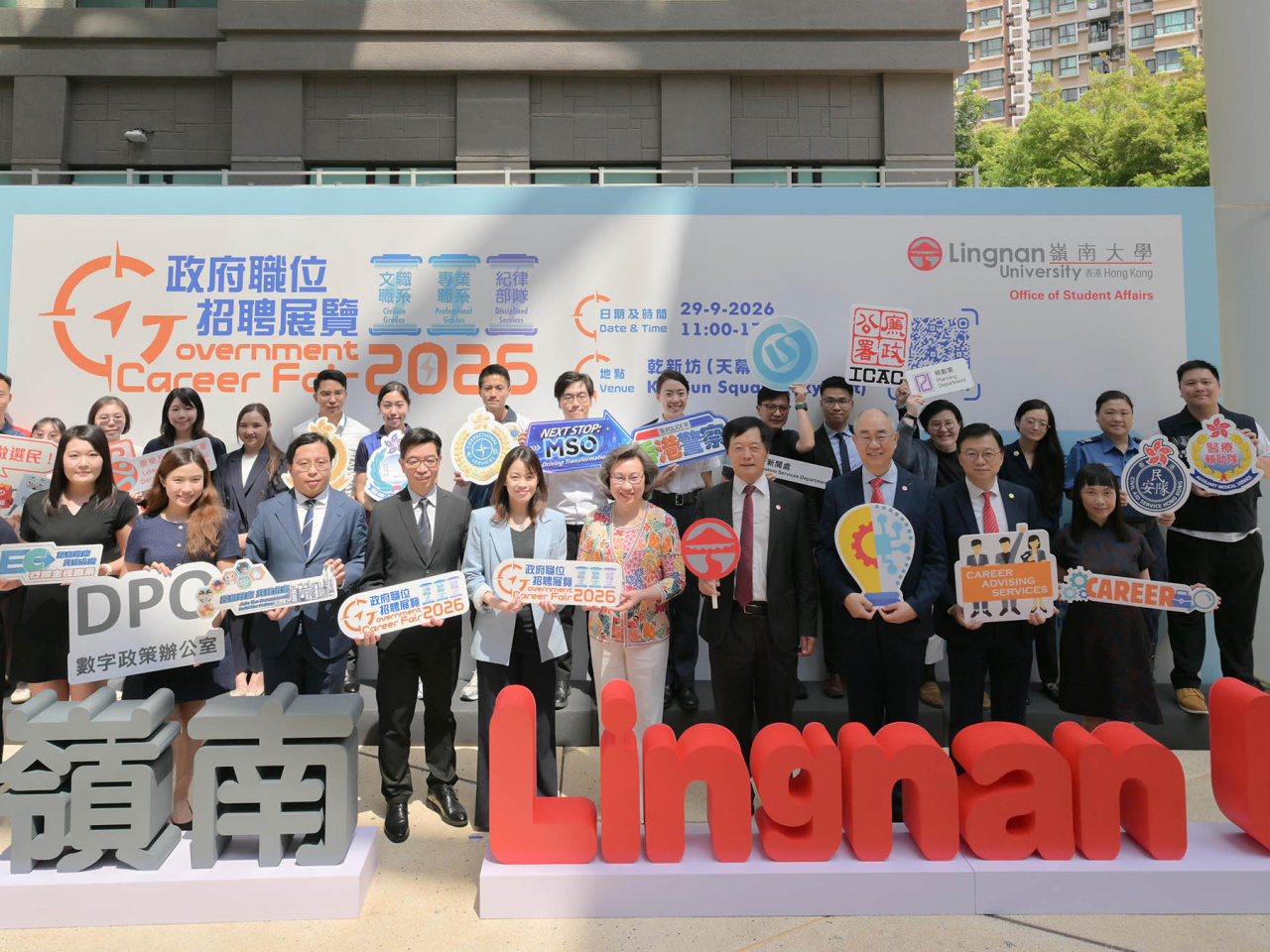 楊何蓓茵參觀在嶺南大學舉行的政府職位招聘展覽，鼓勵大學生多了解政府不同部門的工作。（政府新聞處）