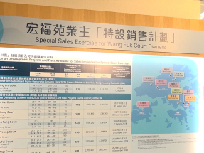 宏福苑「特設銷售計劃」今日起揀樓