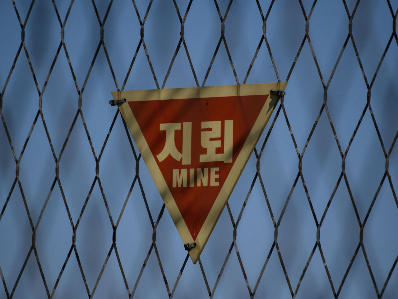 The DPRK has denied allegations by South Korea that it was behind landmine blasts last week that injured South Korean soldiers. File photo: AFP