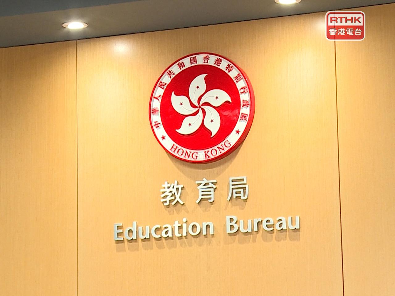 政府將繼續致力推動高等教育界全面融入國家發展大局，助力國家建設教育強國。（港台圖片）
