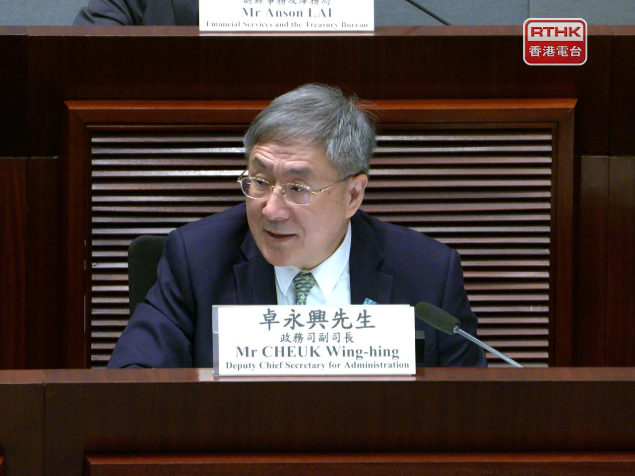 Warner Cheuk says previous government measures have already mitigated Hong Kong's declining birth rate and will do its best to create a pro-childbirth environment. File photo: RTHK