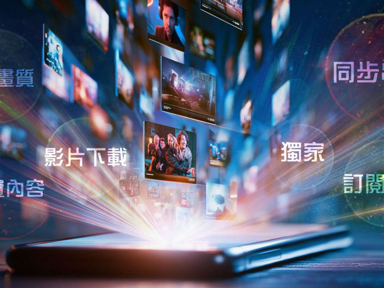 消委會選取了11個較多本港消費者使用的影視串流平台作為調查對象，月費介乎47元至218元不等。（消委會圖片）