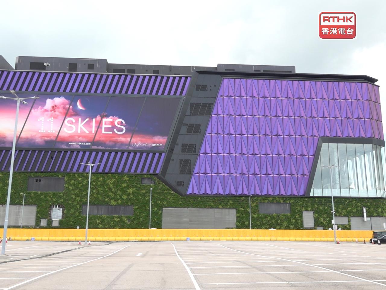 機管局說，會全面主導11 SKIES項目的業務發展及管理工作。（港台圖片）