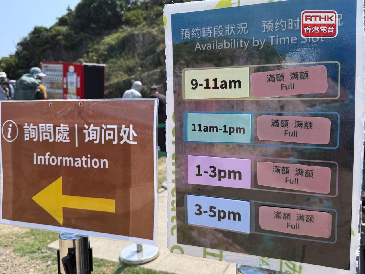 萬宜地質步道&mdash;破邊洲段今日的預約已全日額滿。（任浩鋒攝）