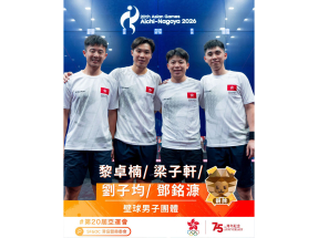 壁球男團四強　港隊不敵巴基斯坦摘銅
