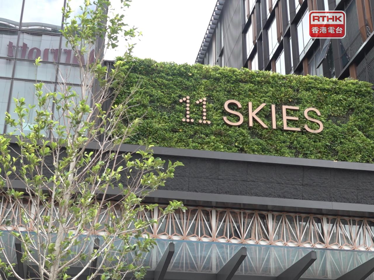 機管局公布，陳正思將帶領SKYTOPIA旗下多個重點項目，包括發展11 SKIES及「機場遊艇港灣」。（港台圖片）