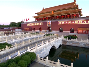 中華人民共和國成立七十七周年　北京舉行升旗儀式
