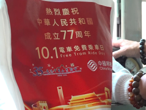政府和商界推出一系列國慶活動及優惠