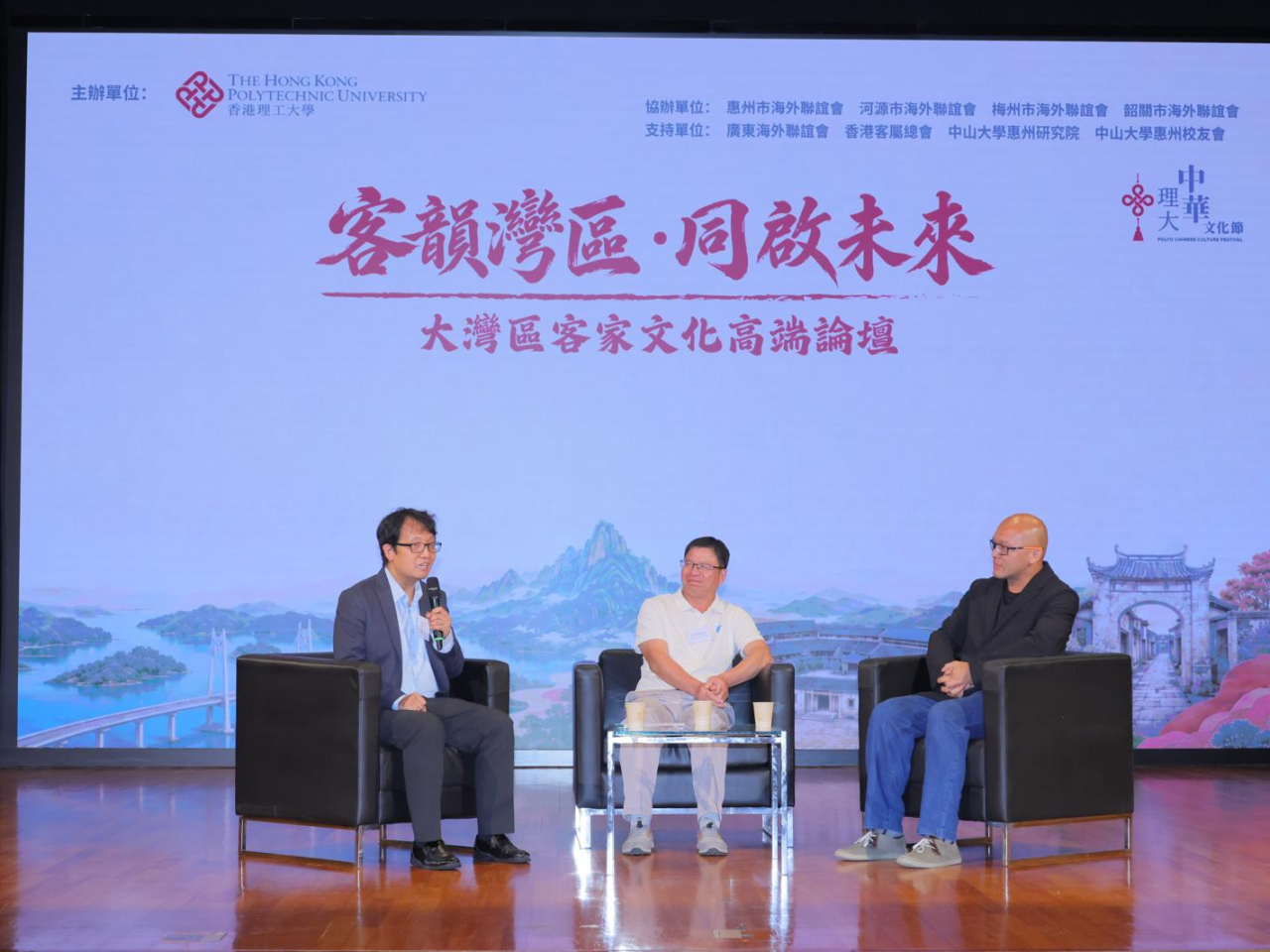 理大今日舉行論壇討論客家文化，理大中國歷史及文化學系系主任杭行(左)、嘉應學院客家文化研究院院長肖文評(中)以及理大中國歷史及文化學系講師劉繼堯(右)出席。(理大提供)