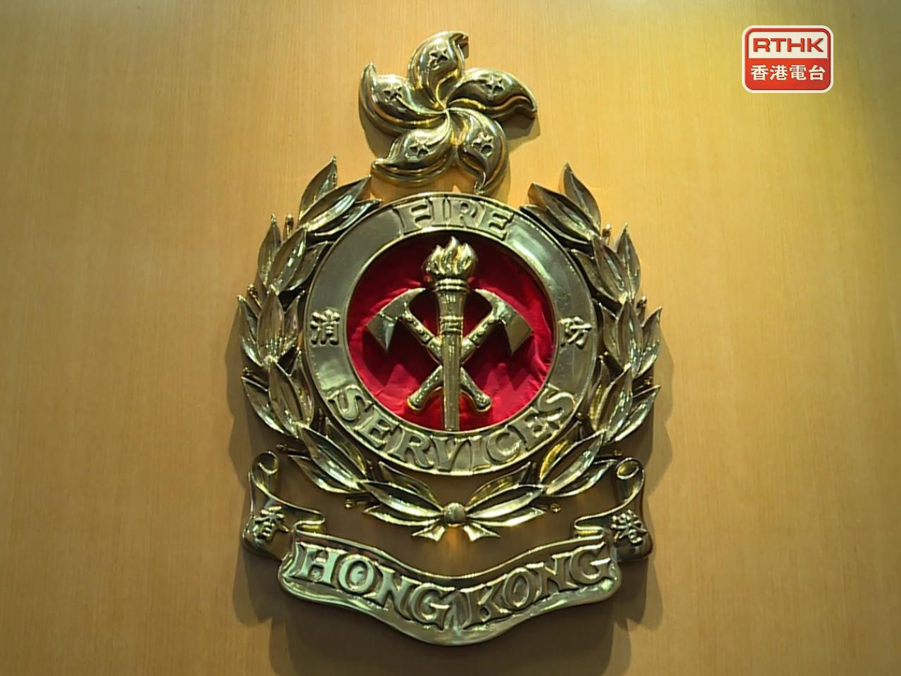 The Fire Services Department has confirmed one of its staff members has died after an abseiling accident. File photo: RTHK