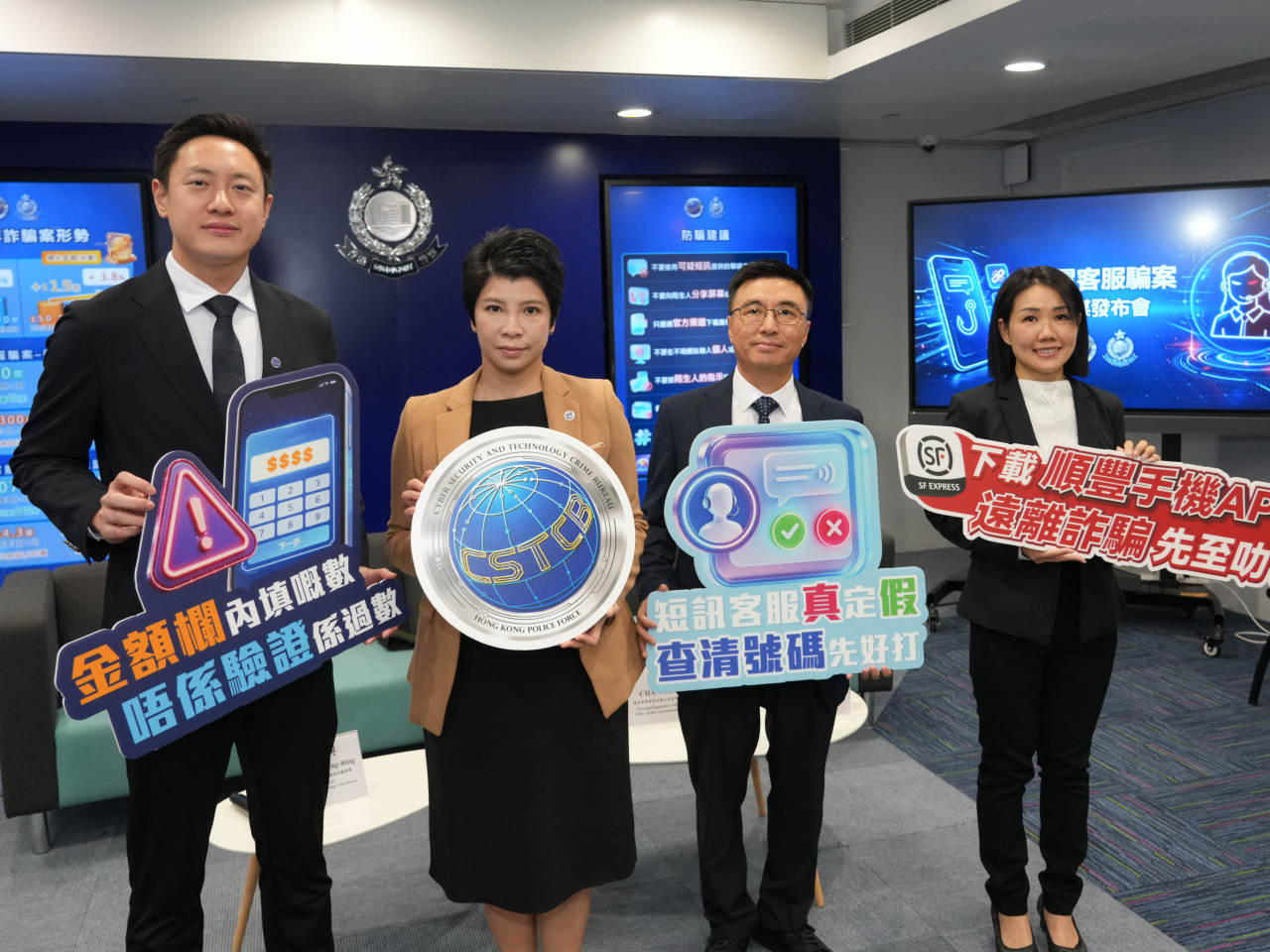 警方交代最新的騙案數字及手法。（警方提供）