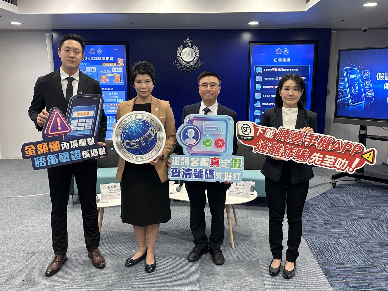 Police says around 5,000 scam cases between January and August involved fraudsters posing as customer service staff. Photo: RTHK