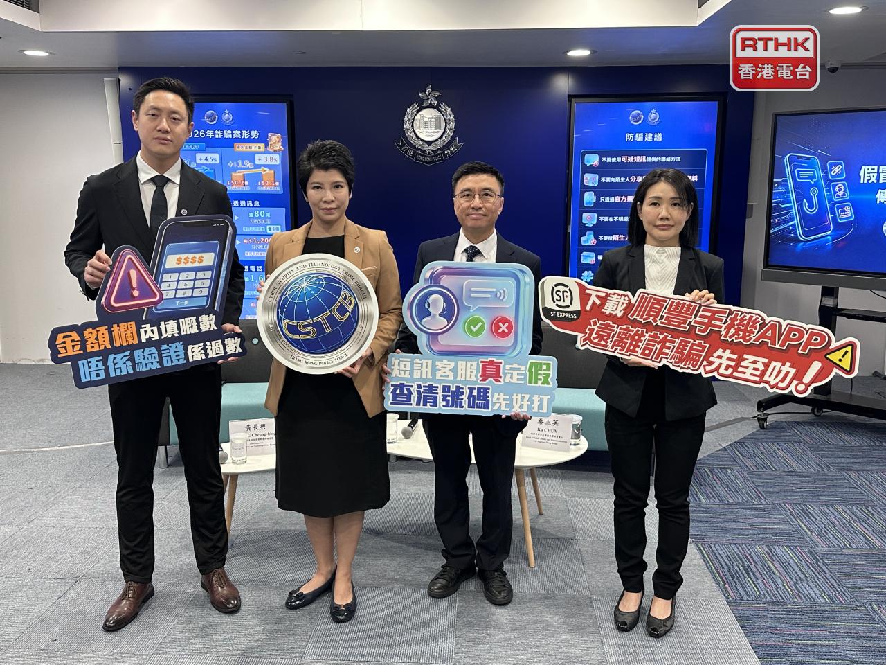Police says around 5,000 scam cases between January and August involved fraudsters posing as customer service staff. Photo: RTHK