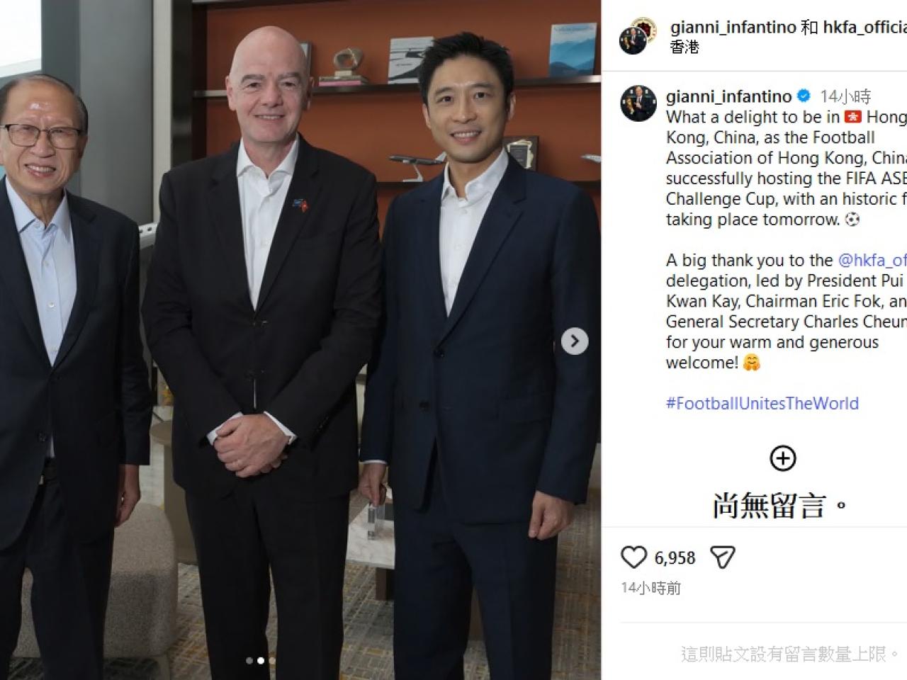 國際足協會長恩芬天奴昨日抵港，與足總會長貝鈞奇及主席霍啟山會面。（恩芬天奴IG截圖）