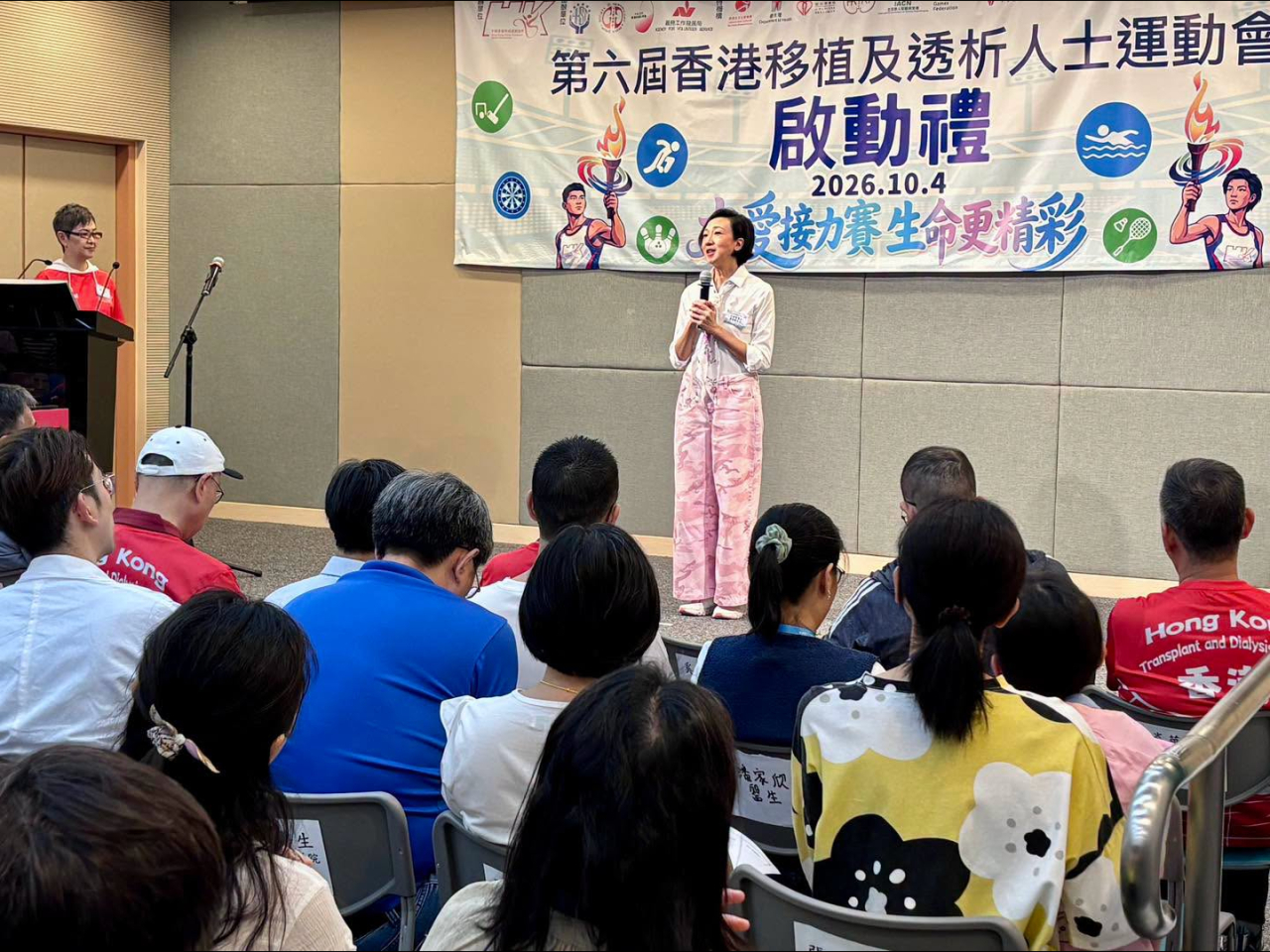 范婉雯出席香港移植及透析人士運動會啟動禮。（醫務衞生局）