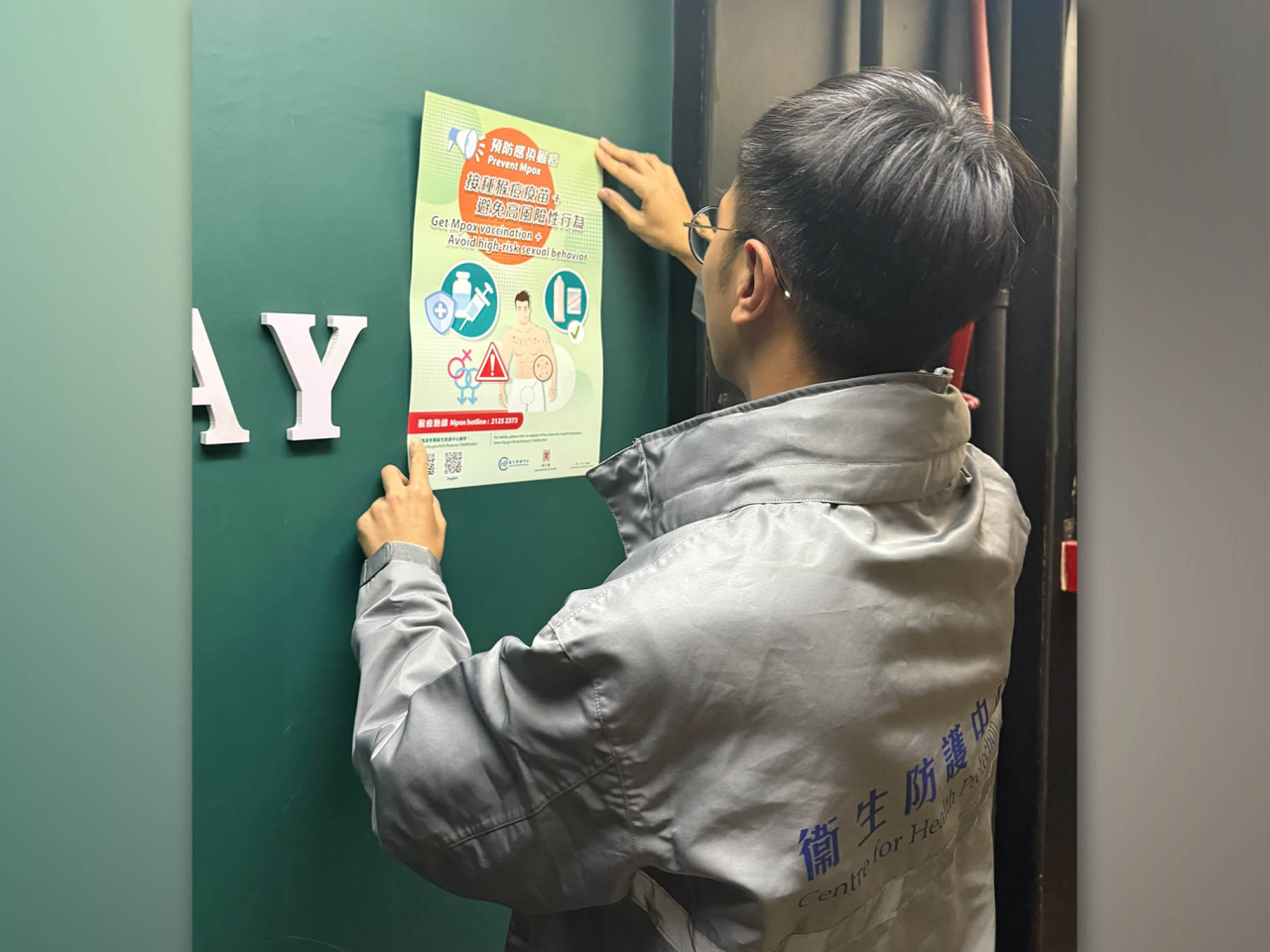 中心已加強猴痘防控宣傳，為高風險群組提供接種猴痘疫苗服務，並在衞生防護中心大樓增設額外猴痘疫苗接種中心。（政府新聞處資料圖片）
