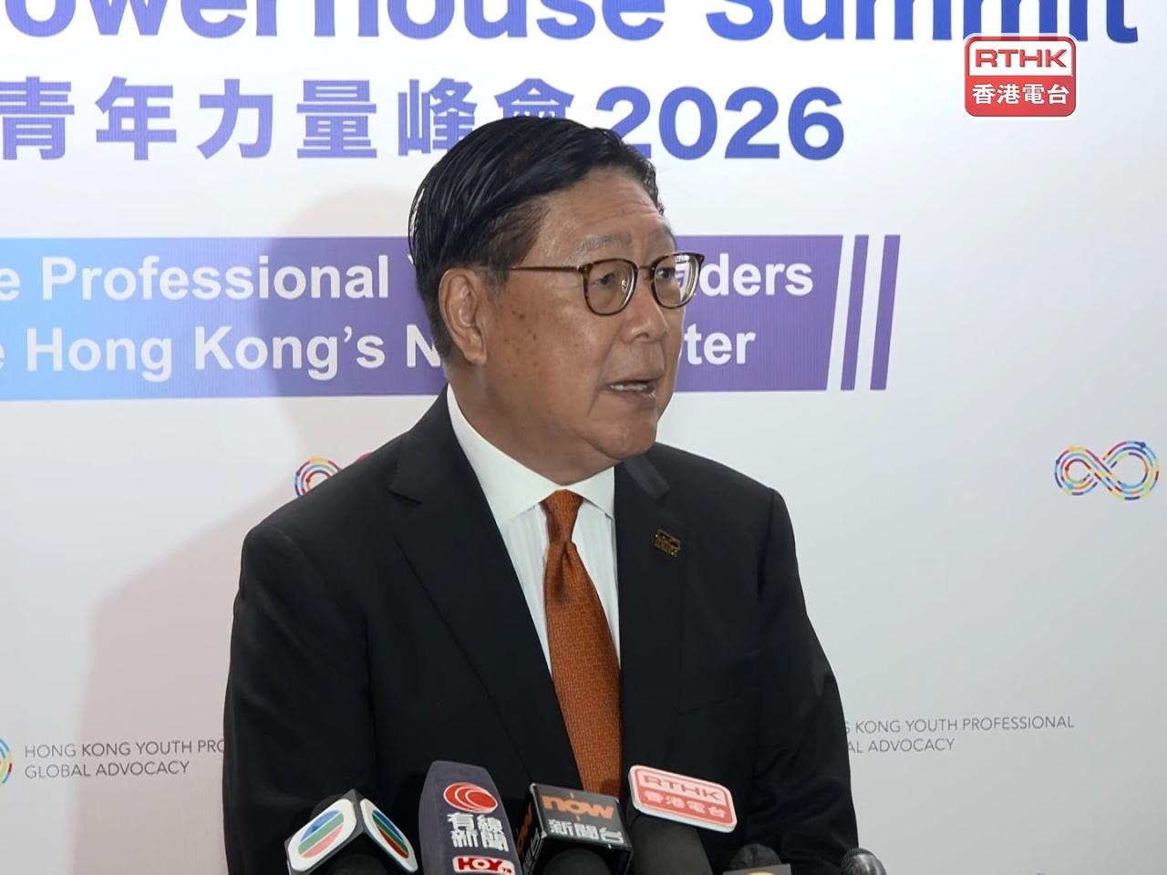 Frederick Ma hopes more emerging-market companies will use Hong Kong's expertise to expand their businesses. Photo: RTHK