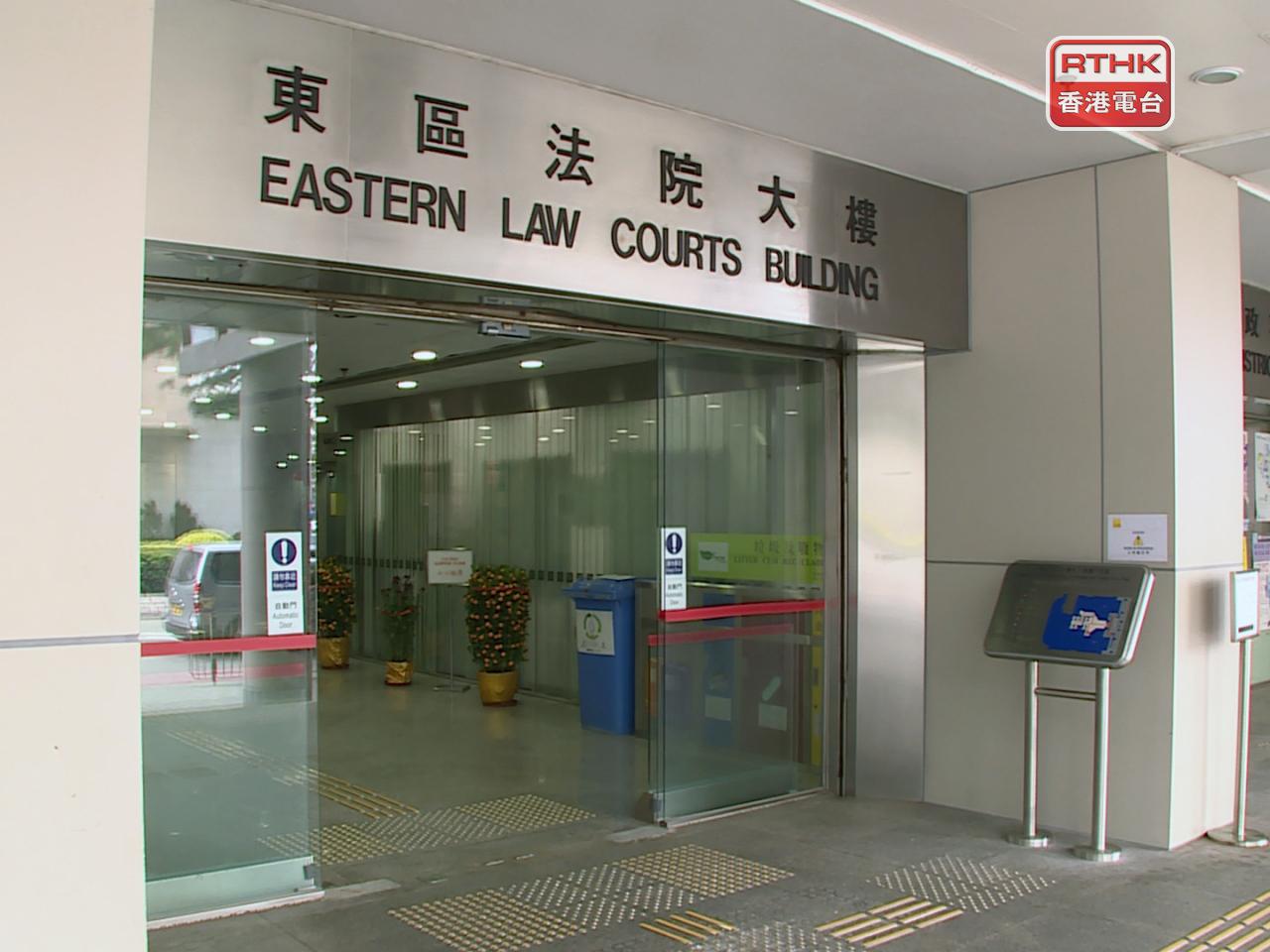 The court fined the owners' corporation nearly HK$150,000 for violating safety laws. File photo: RTHK