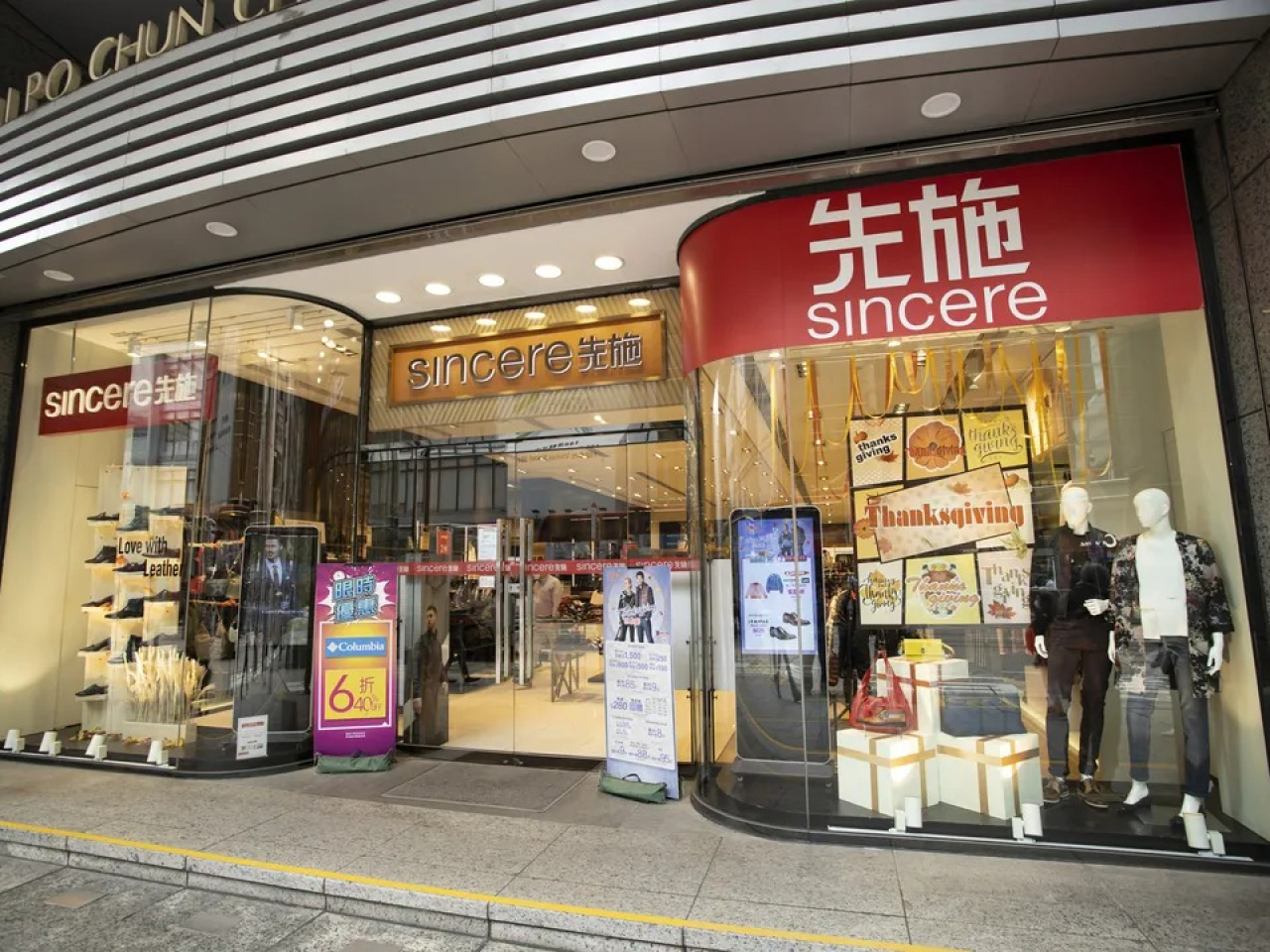 先施百貨位於中環德輔道中的分店將於今年12月初左右停止營業。（先施百貨網站圖片）