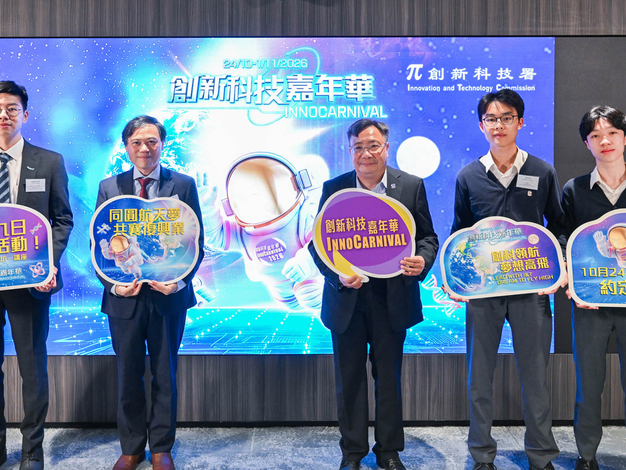 李國彬出席「創新科技嘉年華2026」新聞界預覽。（政府新聞處）