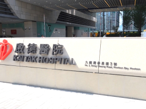 啟德醫院分階段啟用　市民稱流程暢順