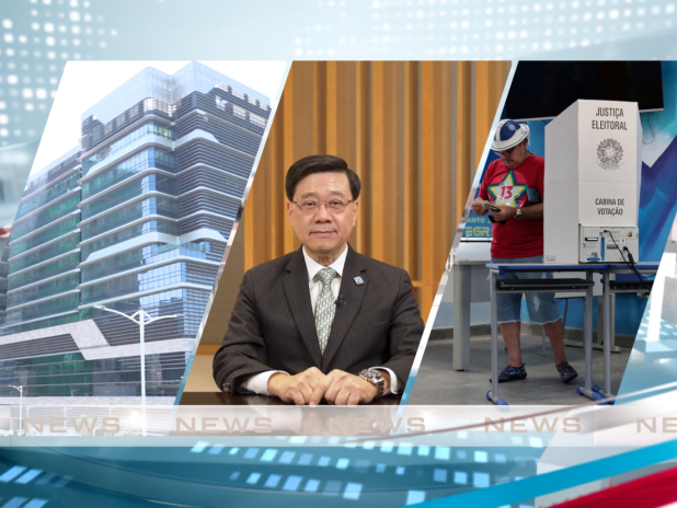 Evening News on TV32 - Oct 5