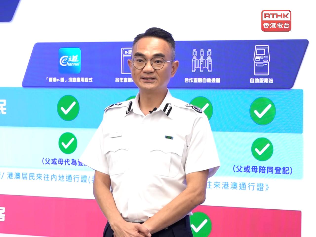 Jacky Wong says travellers aged seven or above are eligible for the &ldquo;collaborative inspection&rdquo; e-channels at Huanggang port. Photo: RTHK