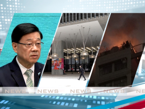 Evening News on TV32 - Oct 6