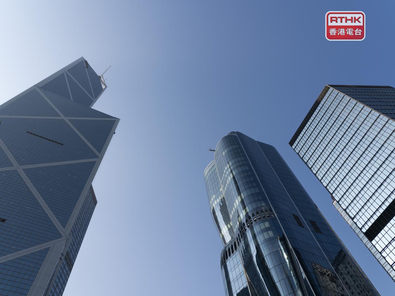 The government says Hong Kong offers a secure and fair environment for global businesses. File photo: RTHK