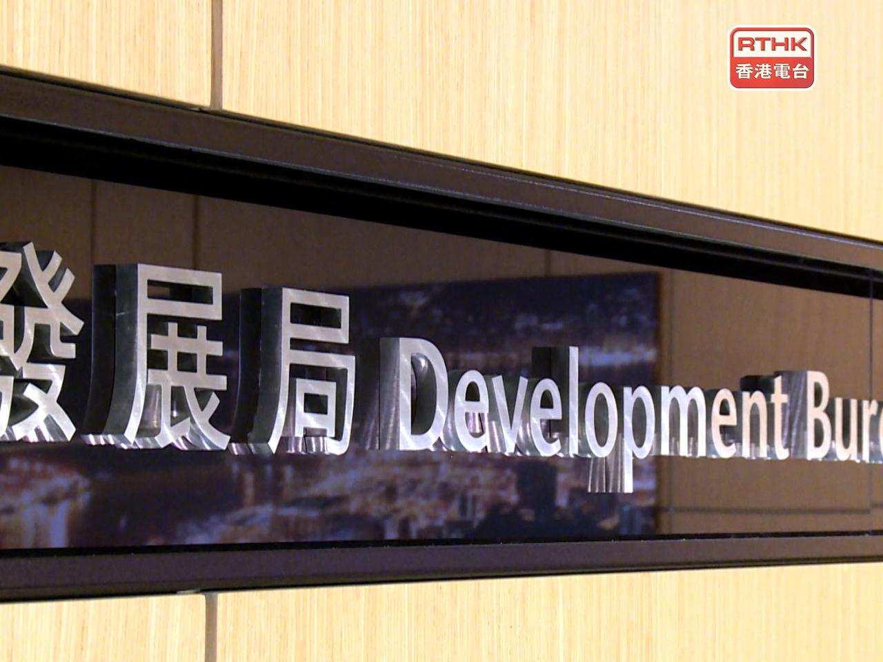 發展局正審視報告內容，查找該升降機工程的施工、驗收及監管工作有否不足之處。（港台圖片）