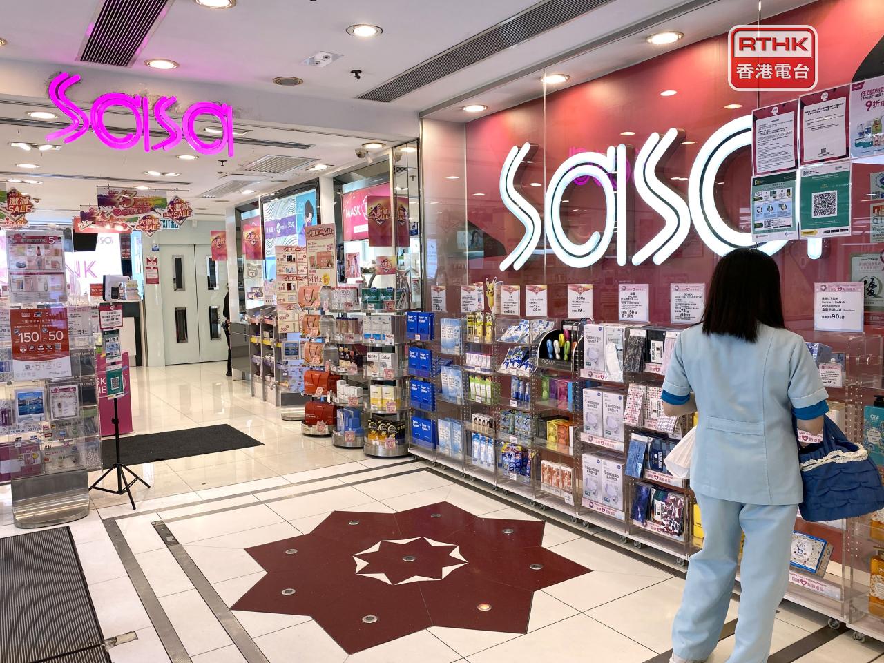 莎莎公布，國慶假期港澳線下銷售按年升逾60%，同店銷售增長逾50%。（港台圖片）
