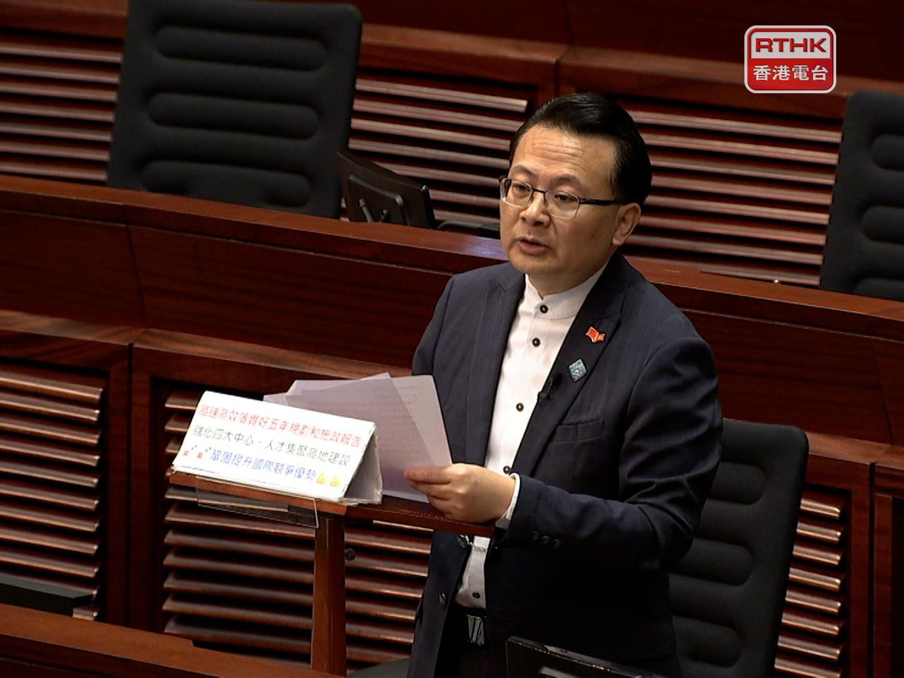 Brave Chan says Top Talent Pass Scheme recruitment should not be restricted to a shotgun approach. Photo: RTHK