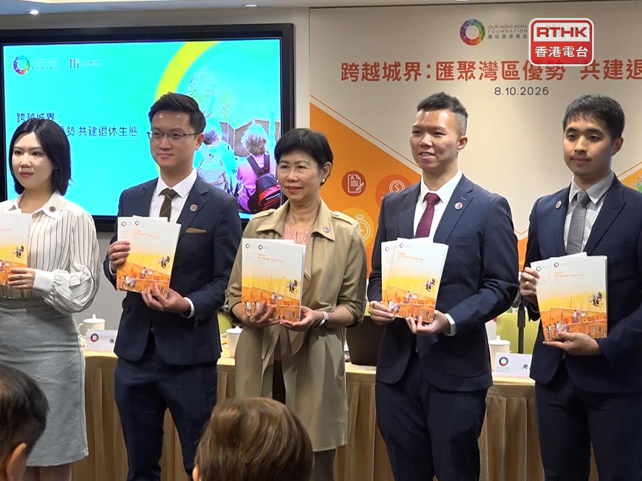 The Our Hong Kong Foundation has suggested the government step up its support for Hong Kong retirees living on the mainland. Photo: RTHK