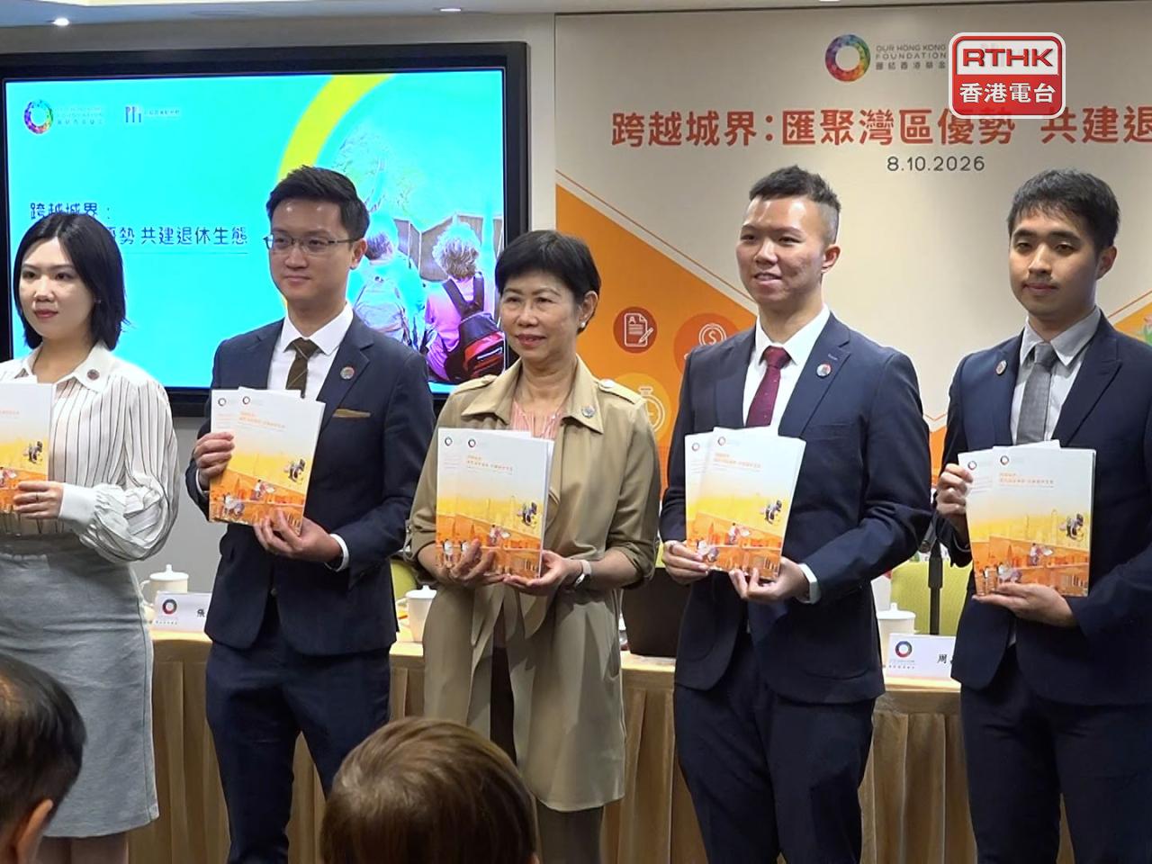 團結香港基金建議當局將安老政策轉向「大灣區區域互補」，結合大灣區內地城市優勢，共同建構互惠及可持續的區域安老生態系統。（郭志強攝）