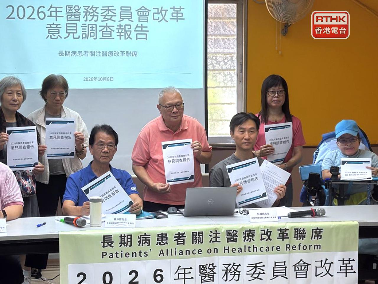 病人組織的問卷調查結果反映，受訪者普遍支持修例草案的改革方向。（任浩鋒攝）