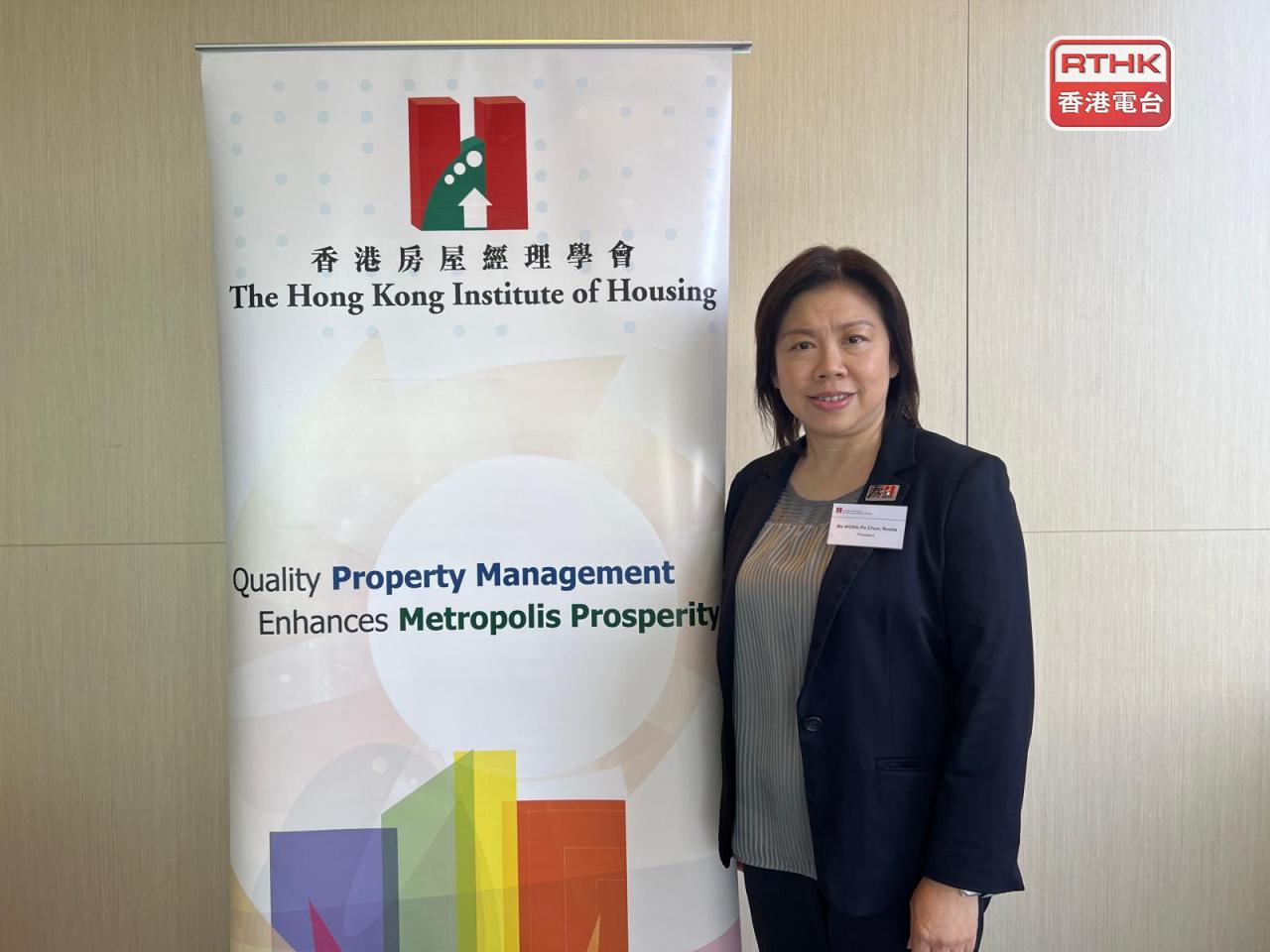 Rosita Wong says regular contributions to a building maintenance fund would make repair works better planned and more affordable. Photo: RTHK
