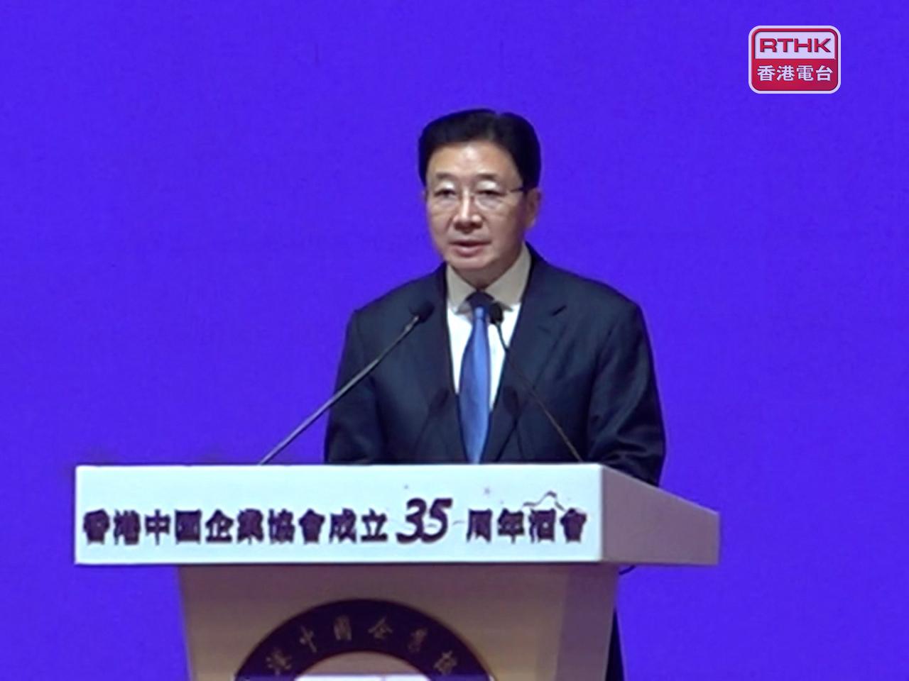 周霽提到，促進港澳長期繁榮穩定是中華民族偉大復興的內在要求。（麥偉康攝）
