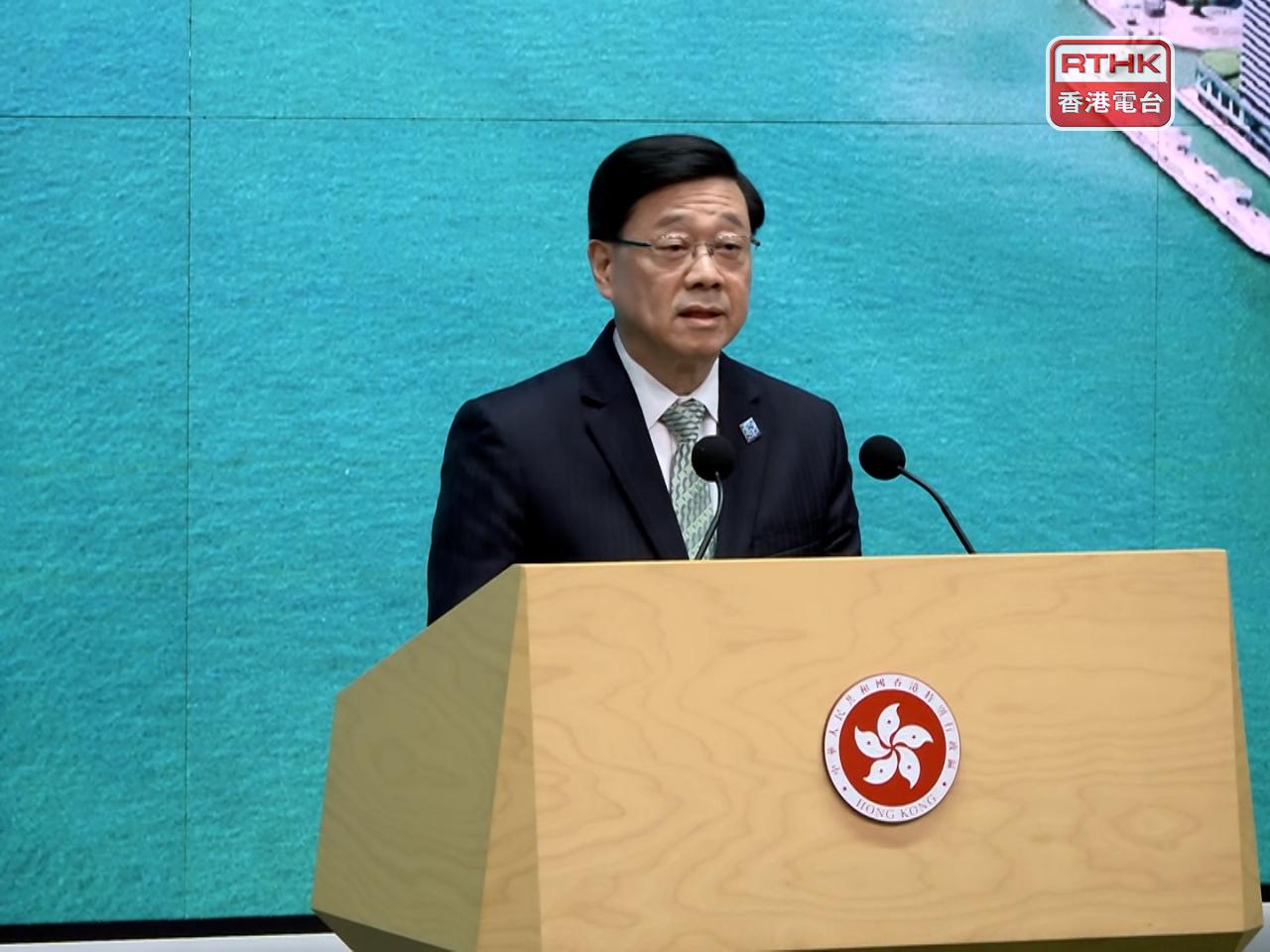 李家超感謝立法會通過議案，以及議員進行深入探討和提出不同意見，政府會仔細分析和研究，確保施政落到實處。（港台圖片）