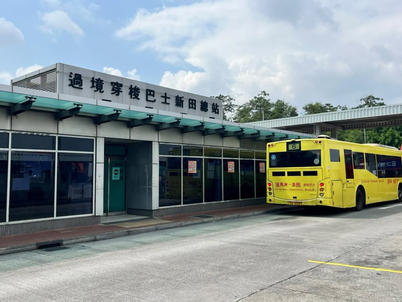 運輸署說，皇巴完成歷史任務後，乘客可繼續使用冷氣候車室，在上落客區直接轉乘4條新的專營巴士路線，直達皇崗口岸。（運輸署社交專頁圖片）