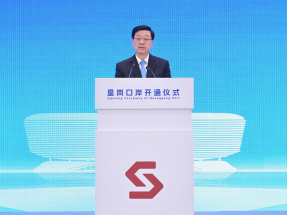 Huanggang Port opening of great significance: CE