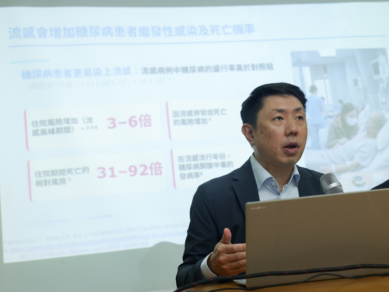孔繁毅表示，糖尿病或癌症患者若染上流感，亦容易令病情失控。（香港醫院藥劑師學會）