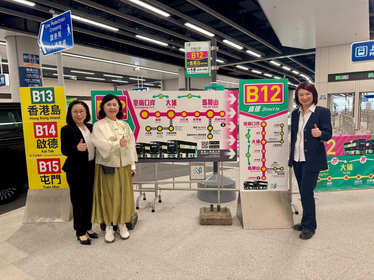 Mable Chan (second left) inspects public transport facilities at Huanggang with Legislative Council President Starry Lee (right). Photo courtesy of the Transport and Logistics Bureau&rsquo;s Facebook