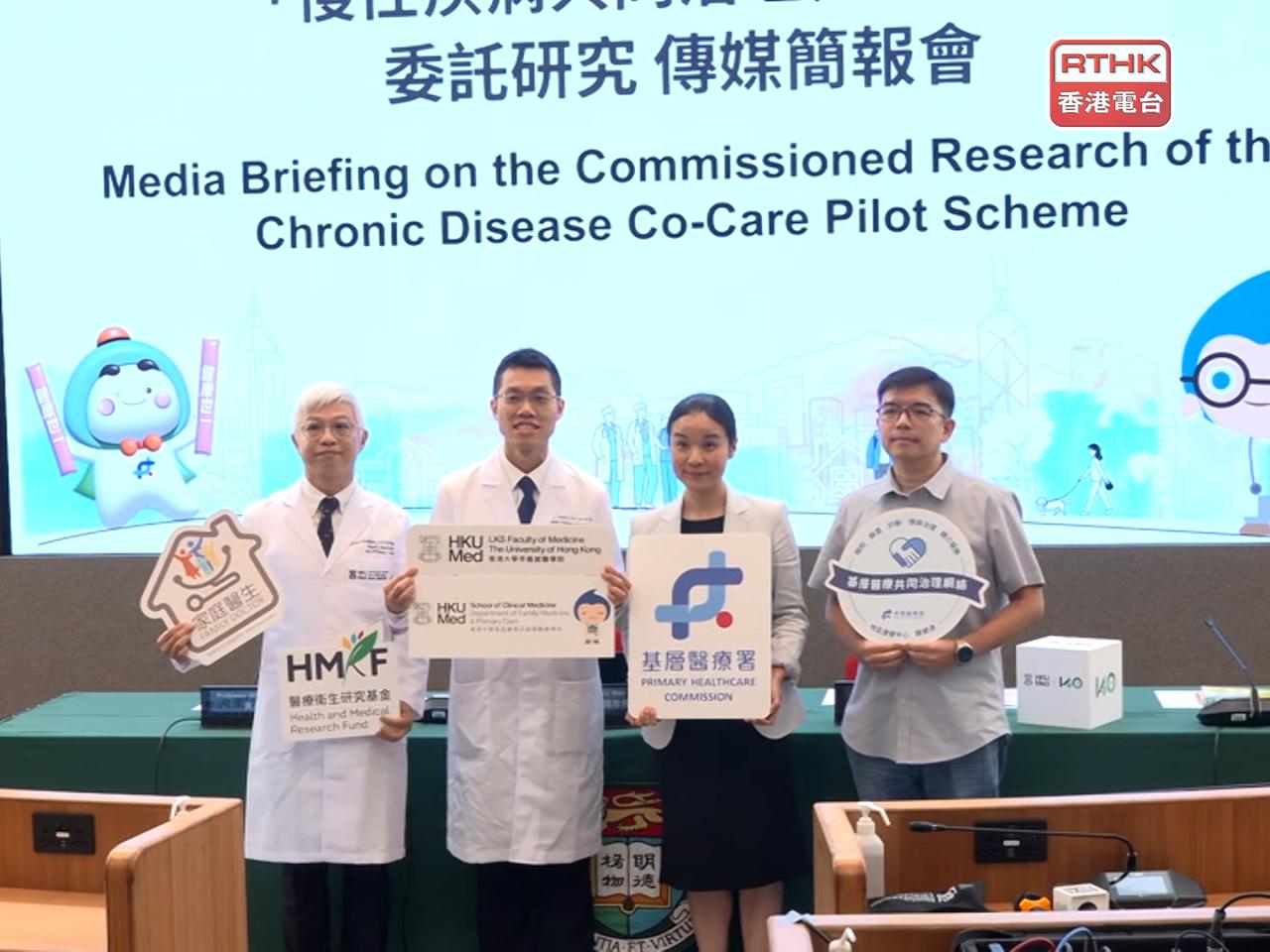 Researchers say more than 90 percent of participants in the pilot scheme say they are better able to cope with their health condition. Photo: RTHK