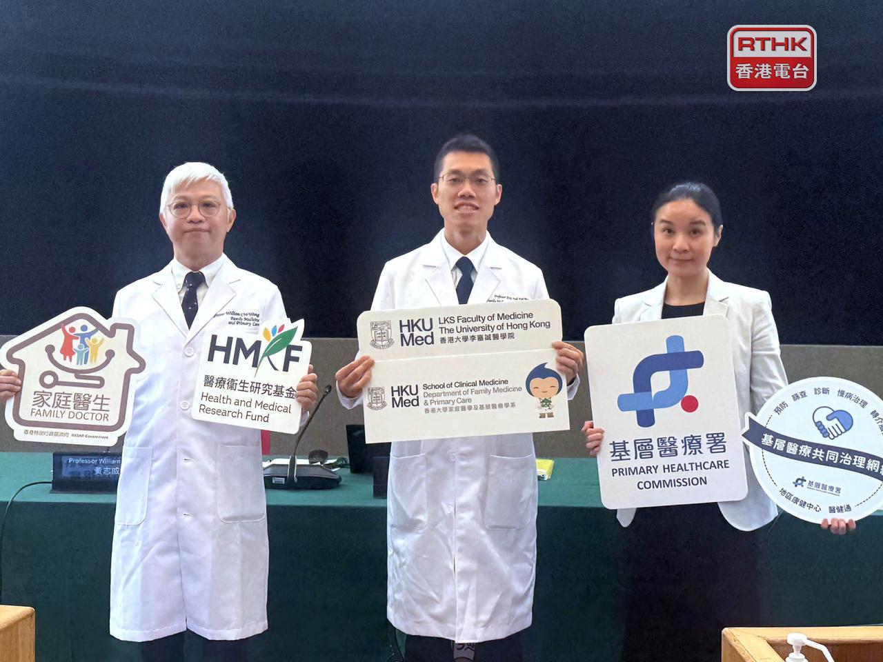 研究團隊分析了近6000名新確診糖尿病、高血壓或前期糖尿病患者。（盧紫菁攝）