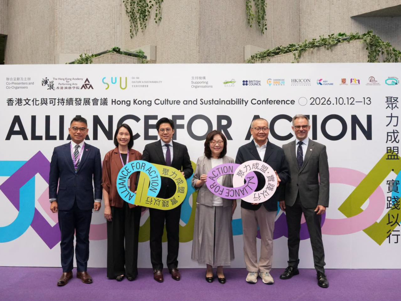甯漢豪出席「香港文化與可持續發展會議2026」開幕典禮。（發展局社交平台）