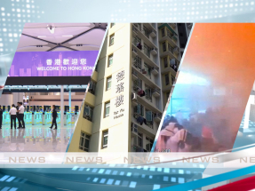 Evening News on TV32 - Oct 12