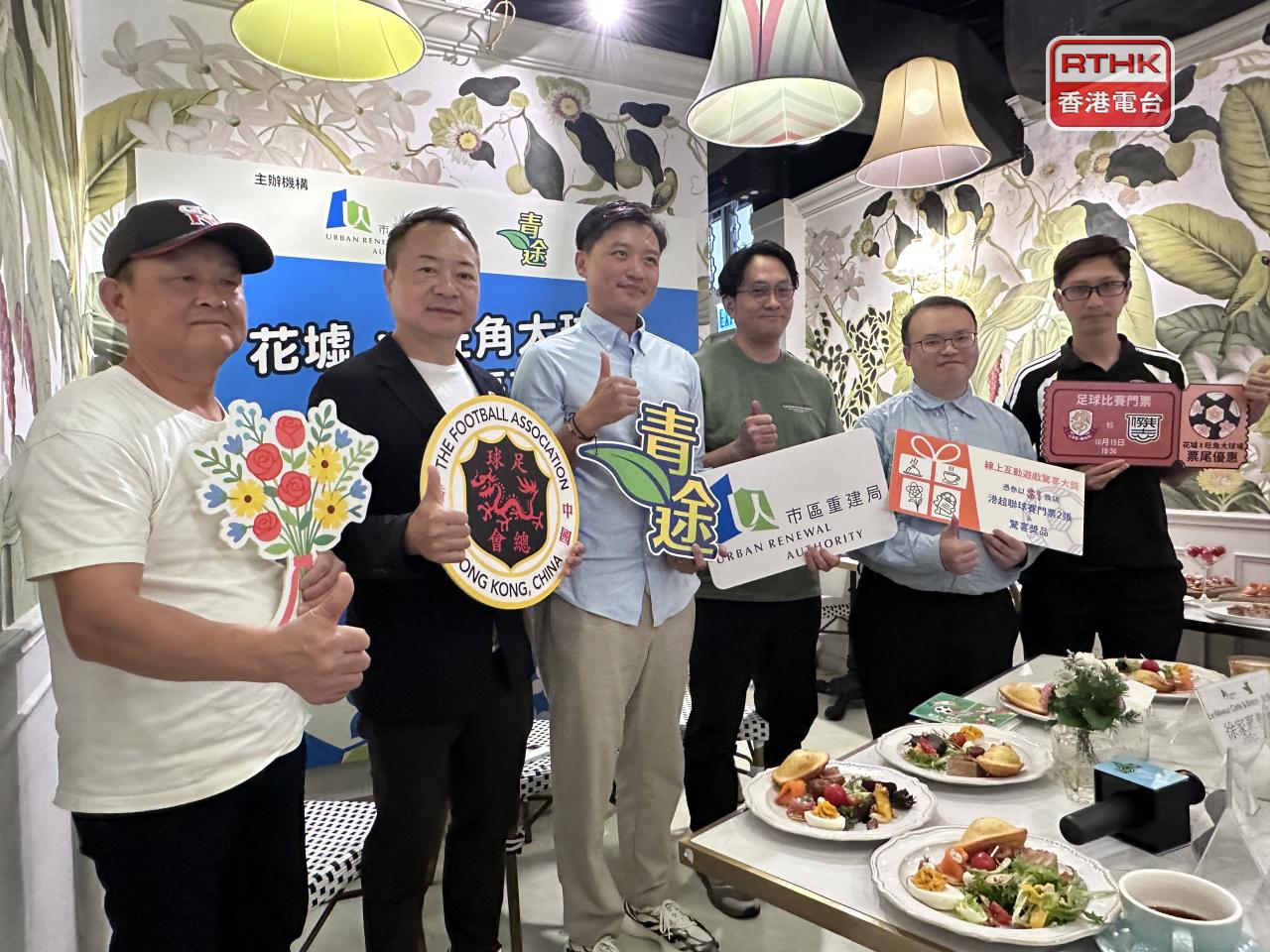 Organisers say 40 shops around the Flower Market have joined the "ticket stub promotion" campaign. Photo: RTHK