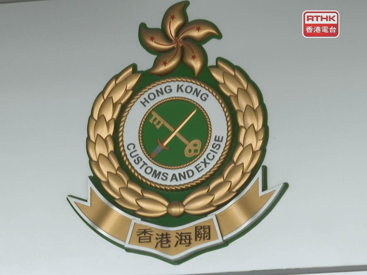 海關上月28日至本月13日採取代號「時盾」的特別行動，打擊跨境轉運冒牌手錶活動。（港台圖片）