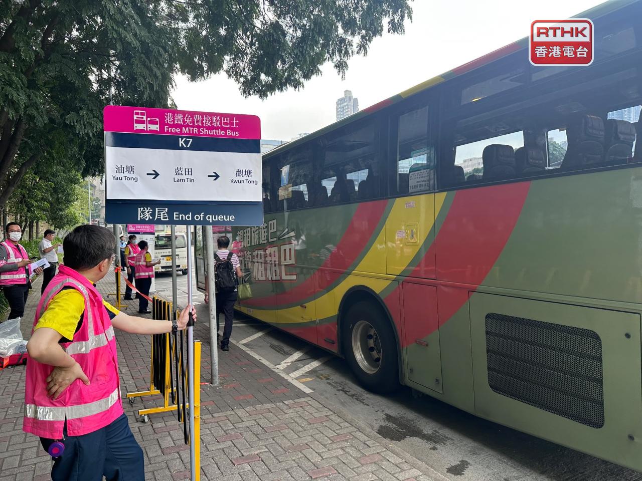Free shuttle bus services were arranged between Kwun Tong, Lam Tin, and Yau Tong stations. Photo: RTHK