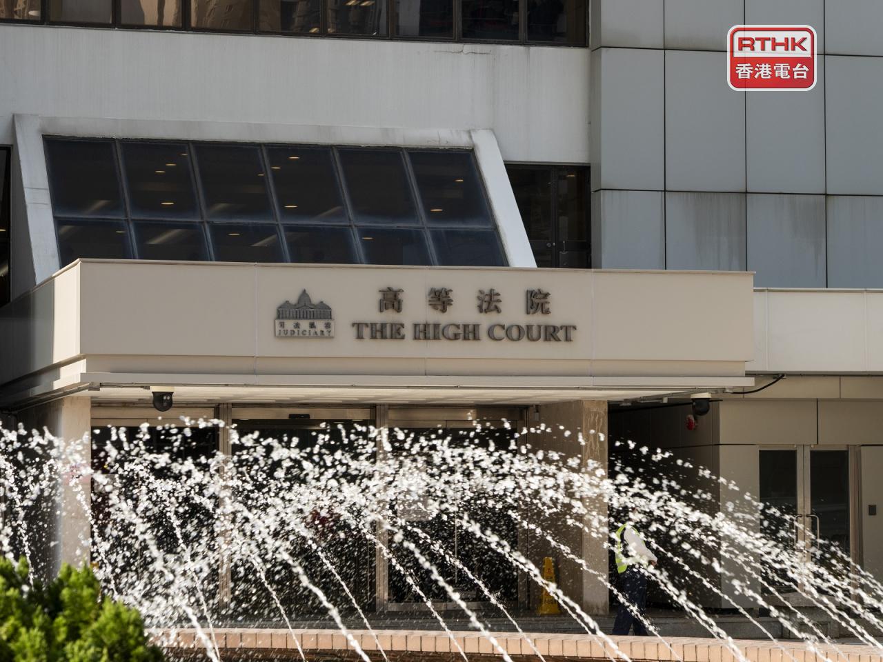 Chung Pui-kei was convicted of raping a care home resident five times in 2024. Photo: RTHK